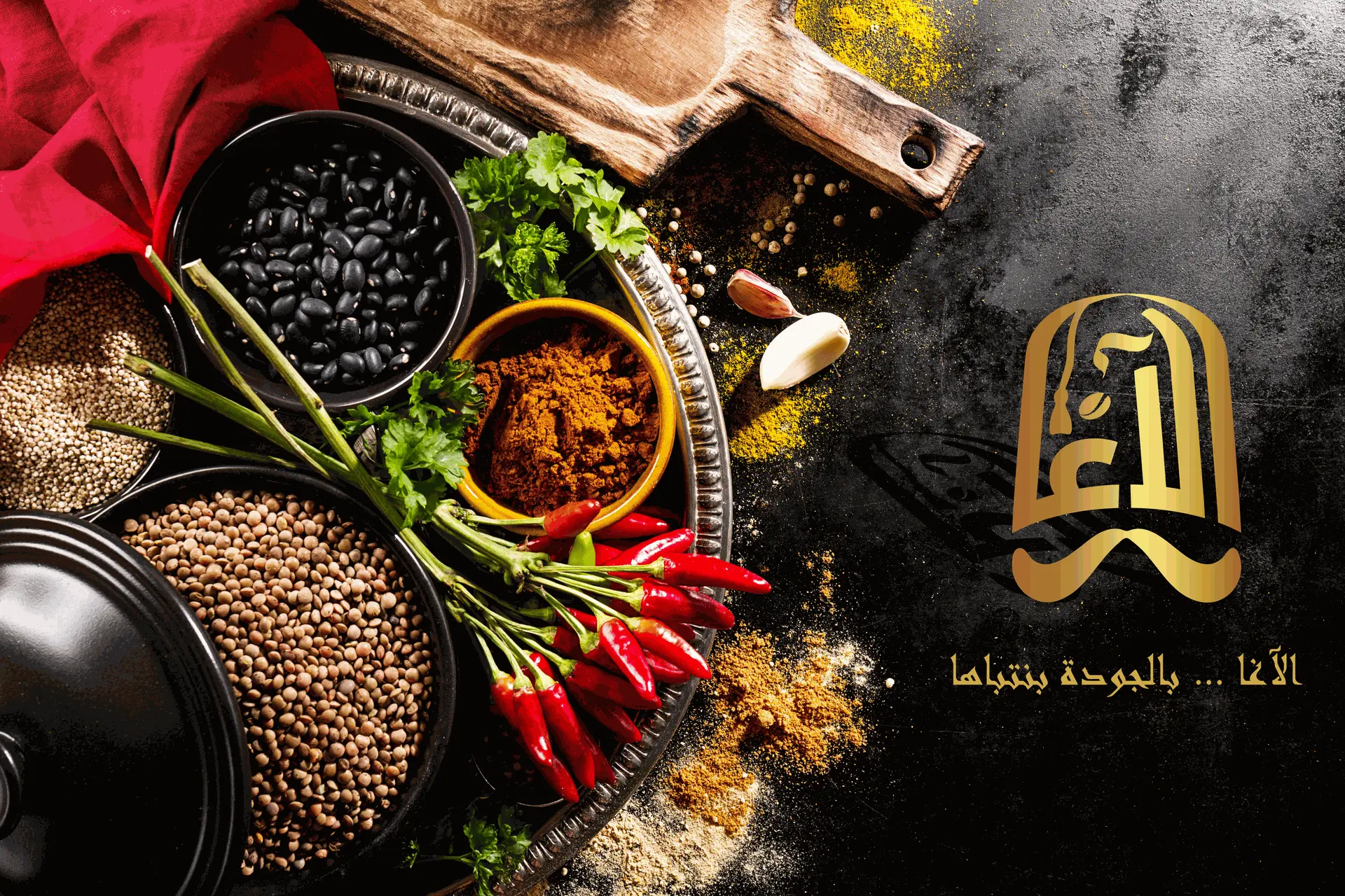 أخرى