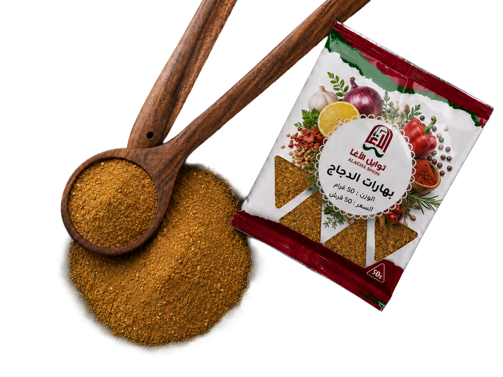 Chicken Seasoning Super 50g