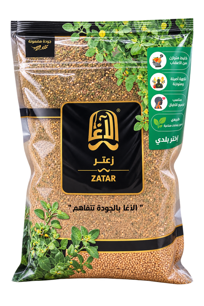 Baladi Za'atar-400g