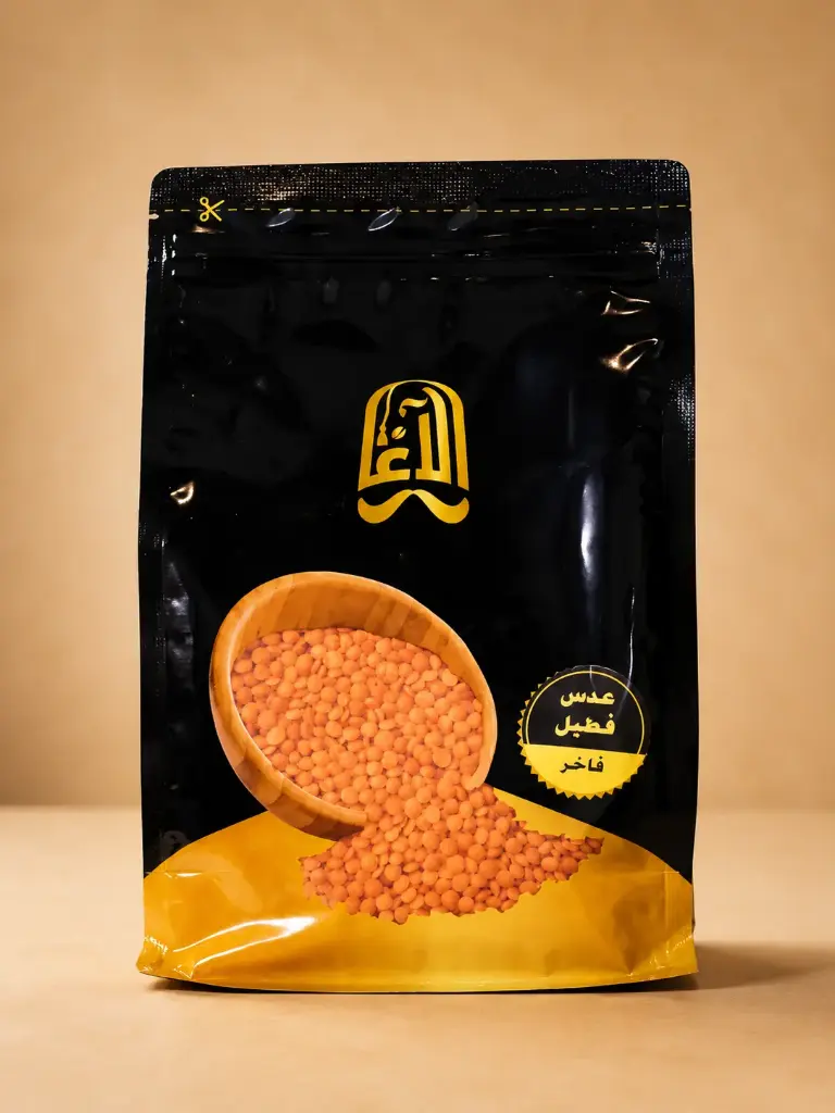 Fatbal Lentils - 640g