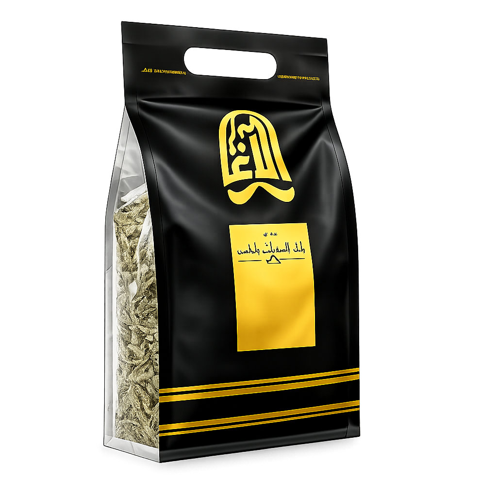 Al-Agha Sage 110g (12)