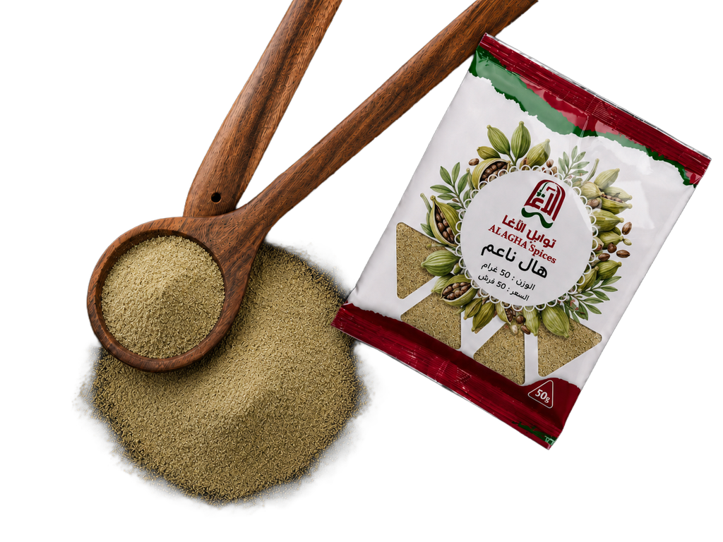 Super fine cardamom 50g