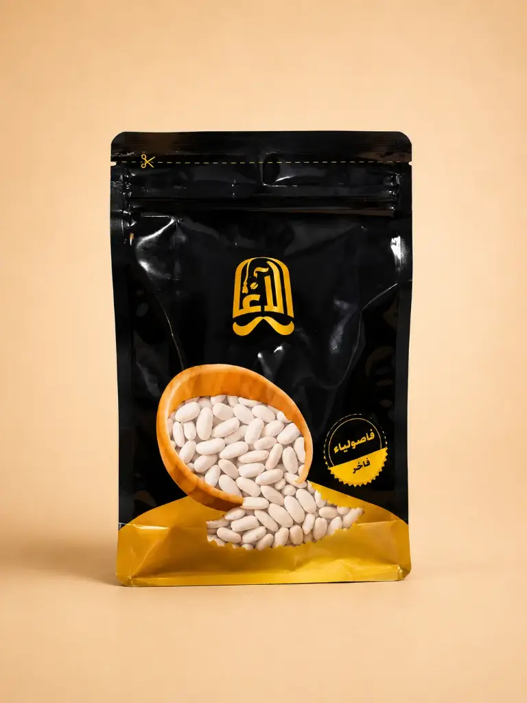 فاصولياء 500 غم