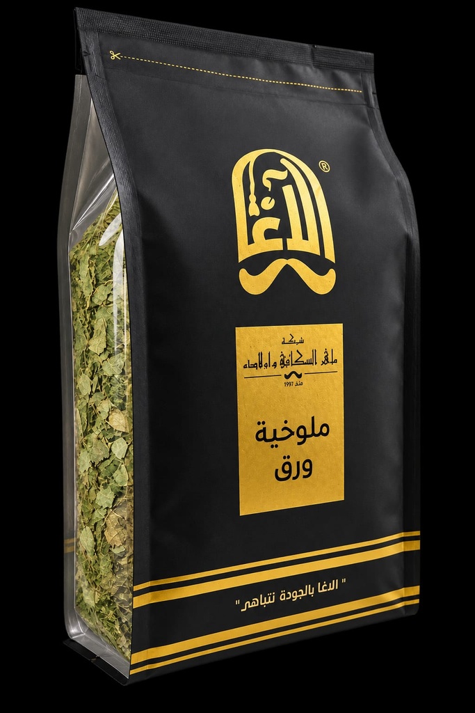 ملوخية ورق 100 غم