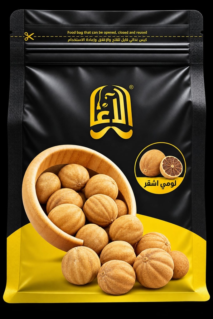 لومي اشقر 150 غم