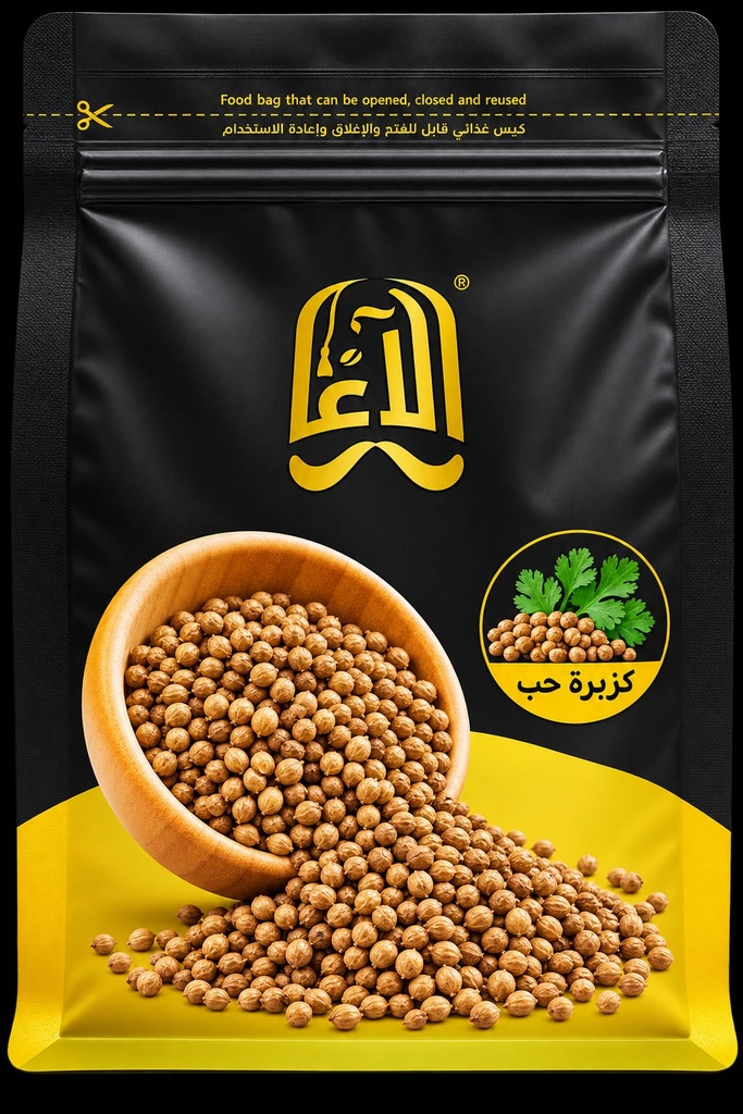 كزبرة جامبو 200 غم