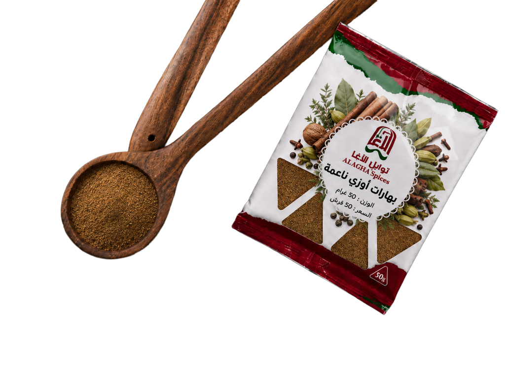 Super Ouzi Seasoning 50g