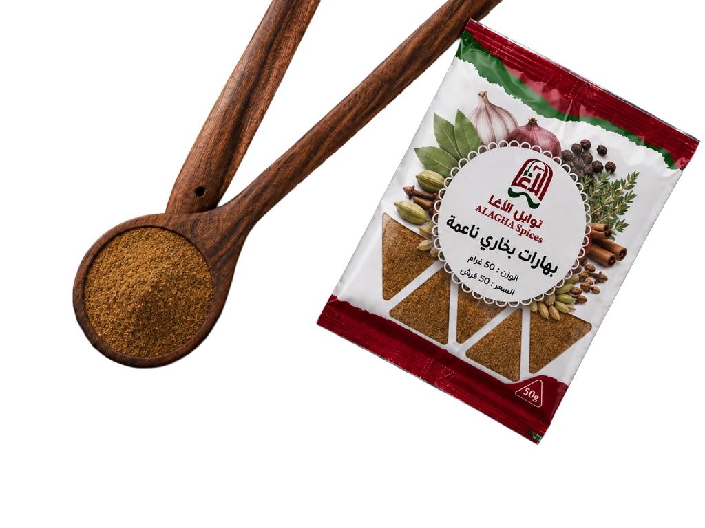 Bukhari Spice Mix Seasoning Super 50g