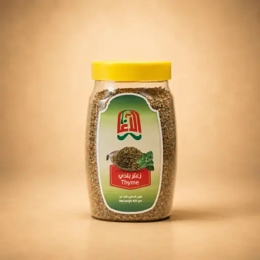 Baladi Za'atar-450 g