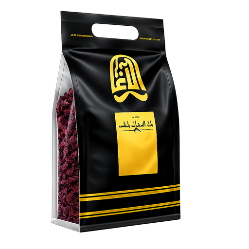 كركديه الآغا 200 غم (10)