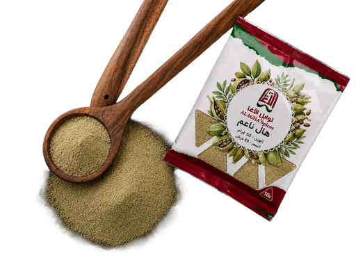 Super fine cardamom 50g
