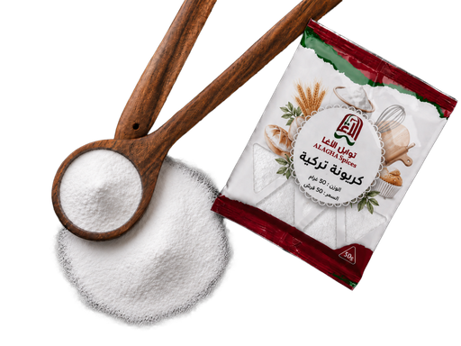 كربونة تركي 100 غم