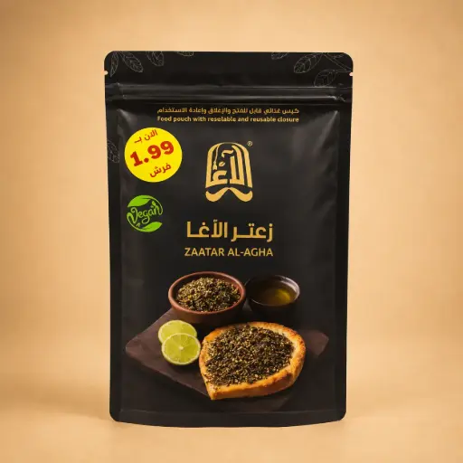 زعتر الآغا الفاخر