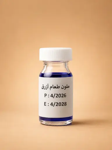 ملونات طعام ازرق علب