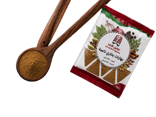 Bukhari Spice Mix Seasoning Super 50g